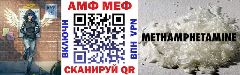 закладка  hydra ссылка  Amphetamine Premium  Сосновоборск 