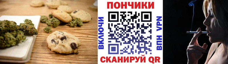 Canna-Cookies конопля  Сосновоборск 
