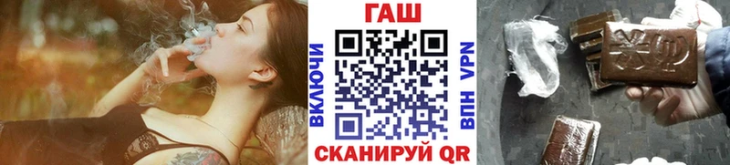 ГАШИШ хэш Сосновоборск