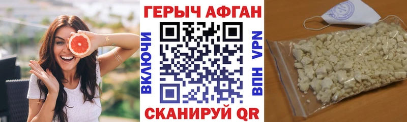 купить наркоту  Сосновоборск  ГЕРОИН герыч 