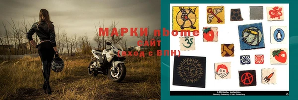 герыч Балабаново