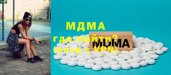mix Балахна
