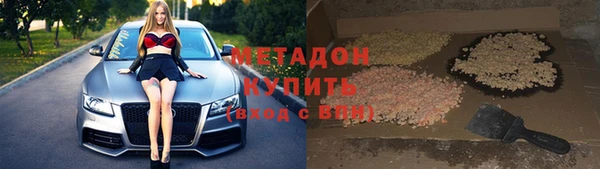 марки lsd Навашино