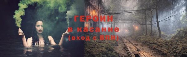 герыч Балабаново