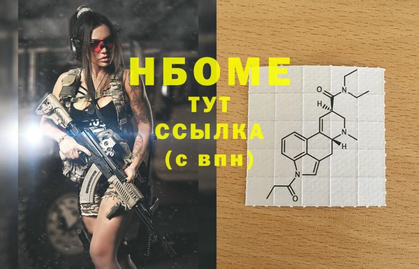 герыч Балабаново
