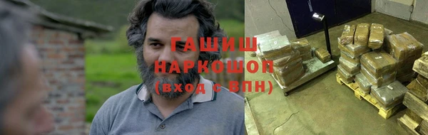герыч Балабаново