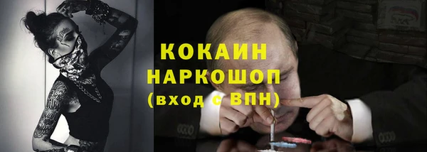 герыч Балабаново