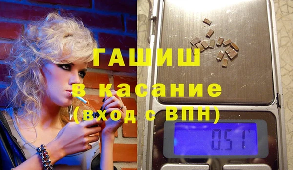 герыч Балабаново