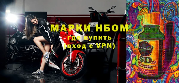 герыч Балабаново