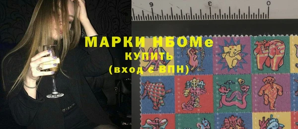 герыч Балабаново