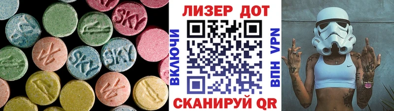 ЛСД экстази кислота  Сосновоборск 
