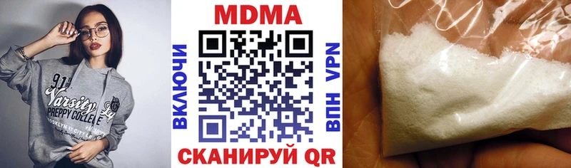 МДМА кристаллы Сосновоборск