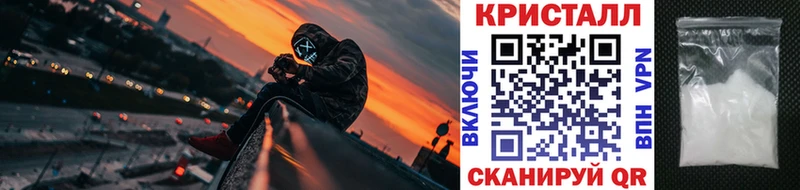 МЕТАМФЕТАМИН витя сколько стоит Сосновоборск