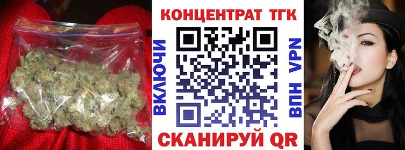 купить  сайты  Сосновоборск  ТГК вейп 