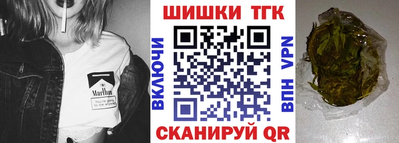 Марихуана гибрид  гидра ТОР  Сосновоборск 